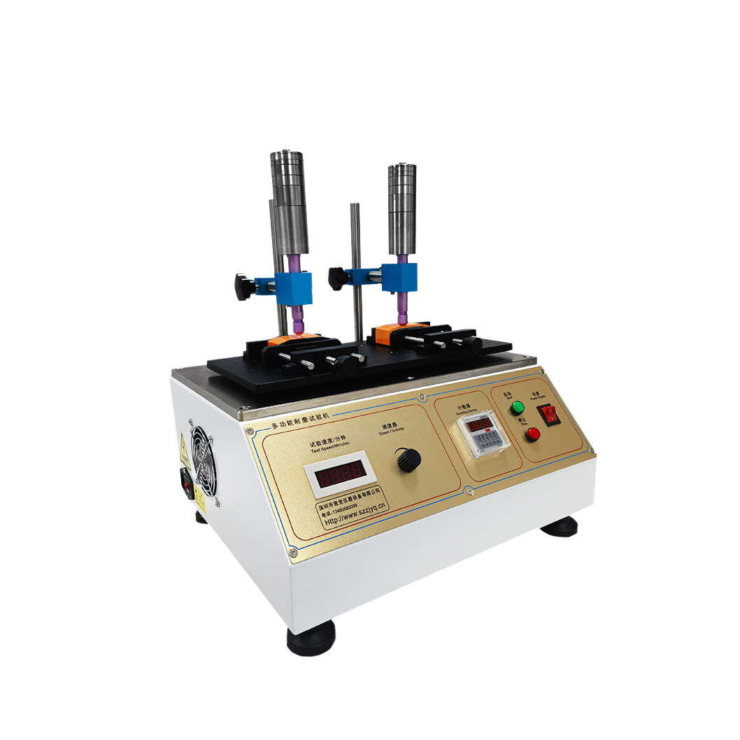多功能耐磨擦试验机