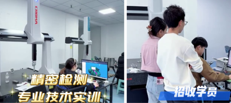 重庆万维仪器检测中心 ：开放三坐标对外检测服务